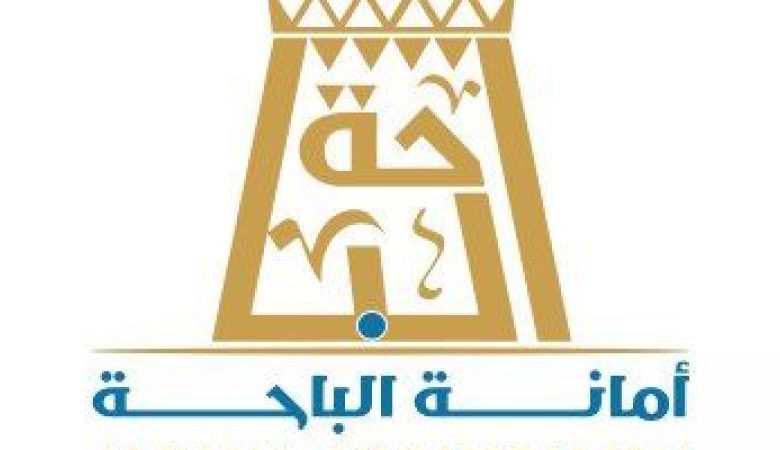 غدا انطلاق فعاليات هاكاثون الابتكار البلدي الاول بمنطقة الباحة