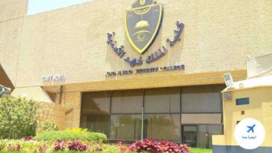 فتح القبول لدورة الضباط الجامعيين 55 بكلية الملك فهد اعتبارا من السبت