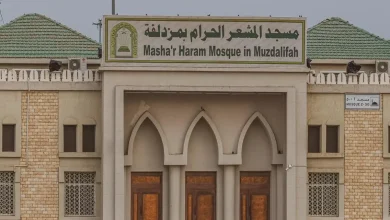 مسجد المشعر الحرام في مزدلفة يكتمل باستعدادات دينية مميزة