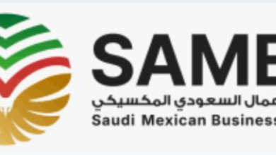 معجب العضياني ينضم لمجلس الأعمال السعودي المكسيكي كعضو جديد