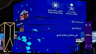 ملتقى اعلام الحج ينطلق من مكة بتوجهات جديدة ورؤى مبتكرة