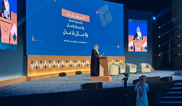 منتدى عسير للاستثمار ينهي فعالياته ويستعرض آفاق التنمية المستقبلية
