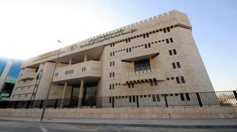 نظام التأمينات الجديد ينطلق غدا لتحسين الخدمات ورفع الكفاءة.