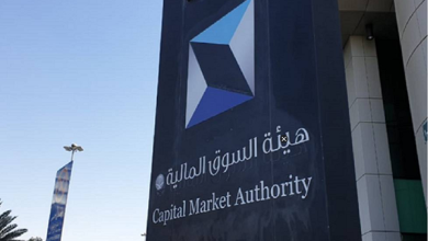 هيئة السوق المالية تطبق لائحة التسجيل البيني لصناديق الاستثمار الخليجية الجديدة