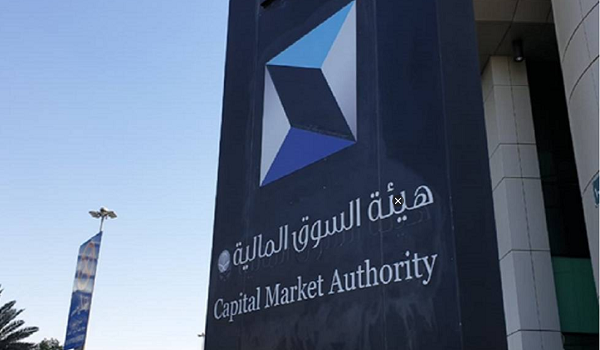 هيئة السوق المالية تطبق لائحة التسجيل البيني لصناديق الاستثمار الخليجية الجديدة
