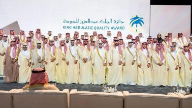 هيئة الطيران المدني تفوز بجائزة الملك عبدالعزيز للجودة في منصة متميزة