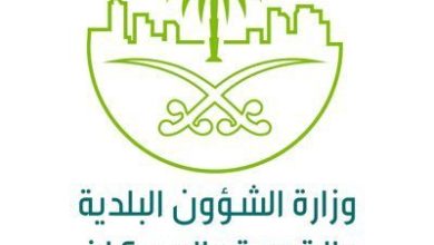 وزارة الشؤون البلدية تعلن تحديثات جديدة لنظام السجلات التجارية