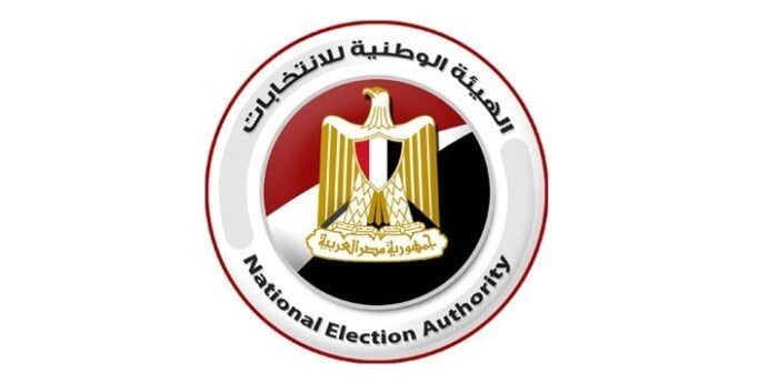 آخر مواعيد تقديم أوراق الترشح لانتخابات مجلس الشيوخ