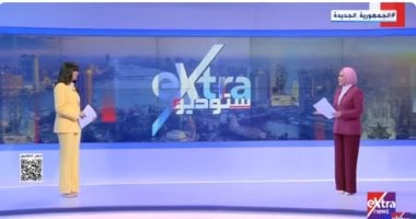 البكالوريا وحريق سنترال رمسيس أبرز قضايا أولى حلقات "استديو إكسترا"