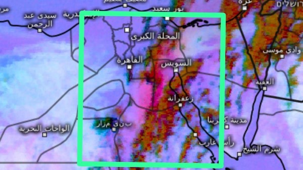أجواء الجمعة .. ارتفاع في درجات الحرارة والشبورة المائية صباحاً