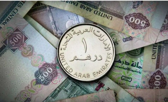 أسعار الدرهم الإماراتي في مصر اليوم السبت 26 يوليو 2025 تثير الانتباه