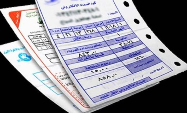 أسعار الكهرباء اليوم الأحد 6 يوليو 2025 تستقر دون زيادة