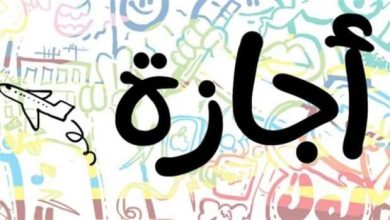 إجازة 23 يوليو 2025 تثير الانتباه.. الحكومة تحدد الموعد الرسمي بعد الترحيل