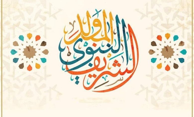 إجازة المولد النبوي 2025 لموظفي الحكومة والقطاع الخاص تشمل 3 أيام متواصلة