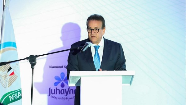 إطلاق الاستراتيجية الوطنية للغذاء يعكس جهود الدولة في تحسين المنظومة
وزير الصحة يعلن عن خطوات ملموسة لتحسين نظام الغذاء
تحسين المنظومة الغذائية: الدولة تطلق استراتيجيتها الوطنية
جهود الدولة تتجسد باستراتيجية الغذاء الوطنية الجديدة
وزير الصحة: رؤية جديدة لتحسين نظام الغذاء في مصر