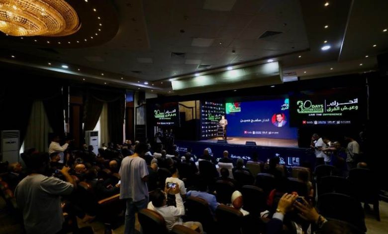 إطلاق مشروع