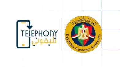 إطلاق وسائل دفع جديدة عبر تطبيق "تليفوني" من قبل تنظيم الاتصالات
توجه جديد نحو الدفع الإلكتروني عبر "تليفوني" من تنظيم الاتصالات
تحقيق الابتكار في الدفع الإلكتروني: تنظيم الاتصالات يطلق خدمات جديدة عبر "تليفوني"
خطوات رائدة في الرقمنة: تنظيم الاتصالات يطرح وسائل دفع مبتكرة عبر "تليفوني"