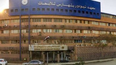 إنجازات معهد تيودور بلهارس في 2025 تعزز البحث العلمي والتعاون الدولي
تطوير جديد في معهد تيودور بلهارس يفتح آفاقاً جديدة للابتكار الطبي
شراكات دولية جديدة لمعهد تيودور بلهارس تدعم الأبحاث التطبيقية في 2025
تميز معهد تيودور بلهارس في 2025 يعكس جهود مصر في دعم البحث العلمي
نجاحات نوعية لمعهد تيودور بلهارس تنقل البحث العلمي إلى آفاق جديدة