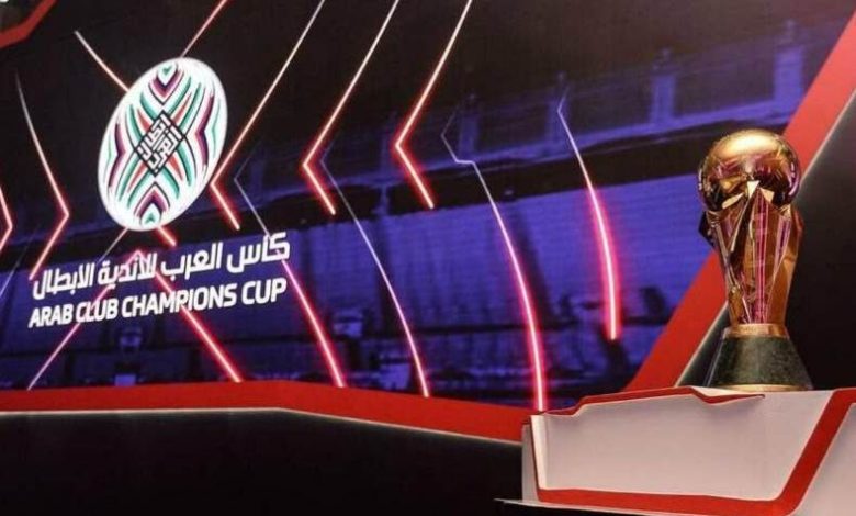البطولة العربية للأندية
