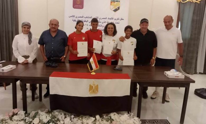 تكريم منتخب التنس