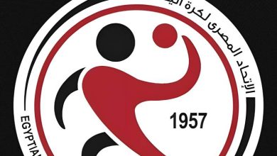 الاتحاد المصري لكرة اليد
