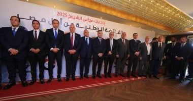 أحزاب القائمة الوطنية من أجل مصر تجتمع الاثنين لاستكمال استعداداتها لانتخابات الشيوخ