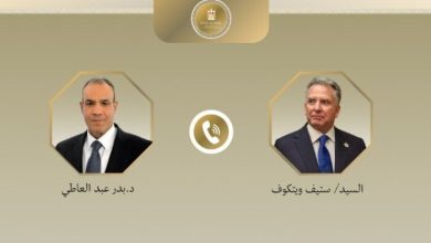 اجتماعات وزير الخارجية ومبعوث الرئيس الأمريكي تركز على مفاوضات وقف إطلاق النار في غزة