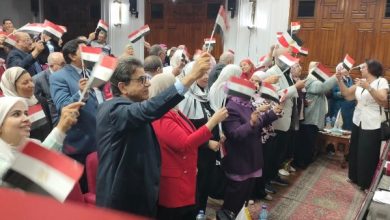 احتفال الأطباء البيطريين يحيي ذكرى 30 يونيو بحب الوطن
الفن يعبر عن حب الوطن في احتفالية الأطباء البيطريين
ذكرى ثورة 30 يونيو تلهم الأطباء البيطريين في احتفالية مميزة
الأطباء البيطريون يحتفلون بثورة 30 يونيو في ملحمة وطنية مذهلة