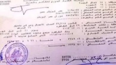 استخراج البرنت التأميني أونلاين: تساؤلات متزايدة حول كيفية الحصول عليه
03/07/2025 12:04 م
يزيد اهتمام العديد من الأفراد بالطريقة المتاحة لاستخراج البرنت التأميني والاستعلام عنه عبر الإنترنت، حيث يُطلب في بعض الأحيان لتحديث البيانات في مكان العمل أو عند التقديم لوظائف جديدة.