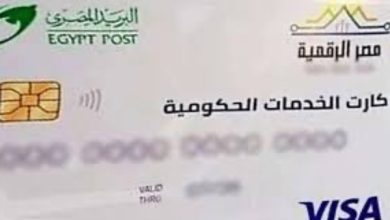 استخراج الكارت الموحد 2025 يمثل خطوة جديدة لتحسين الدعم الحكومي