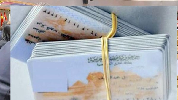 استخراج بطاقة الرقم القومي للمرة الأولى
توجيهات مهمة لاستخراج بطاقة الرقم القومي
كيفية الحصول على بطاقة الرقم القومي لأول مرة
أهمية خطوات استخراج بطاقة الرقم القومي لأول مرة
أسس استخراج بطاقة الرقم القومي لأول مرة