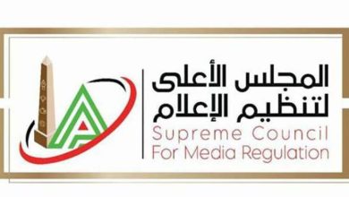 استدعاء قانوني لممثل "مجلة الأهلي" بسبب مخالفة الأكواد