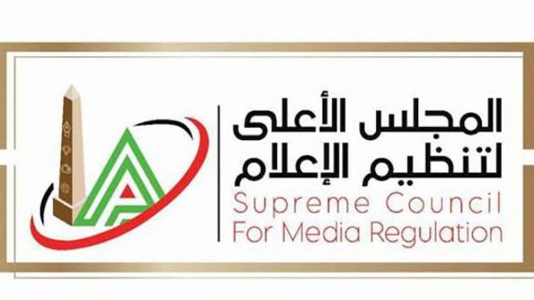 استدعاء قانوني لممثل "مجلة الأهلي" بسبب مخالفة الأكواد