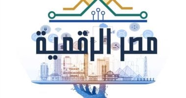 من هاتفك وداخل منزلك.. كيفية الاستعلام عن مخالفات المرور إلكترونيا