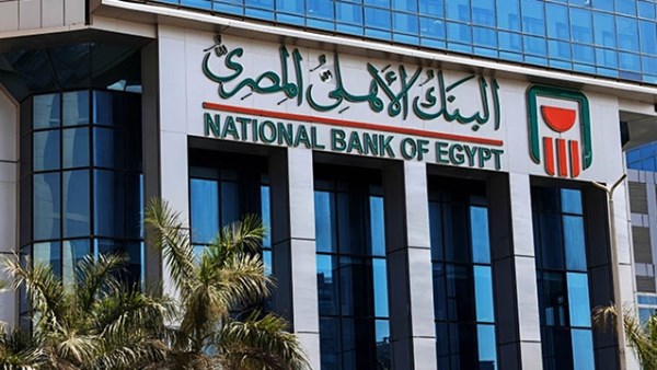 استمرار تشغيل ماكينات البنك الأهلي بسلاسة