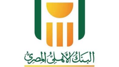اعتذار البنك الأهلي لعملائه بسبب تأثر الخدمات الرقمية
