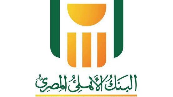 اعتذار البنك الأهلي لعملائه بسبب تأثر الخدمات الرقمية