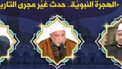 افتتاح الأسبوع الدعوي الثامن غدًا في الجامع الأزهر من قبل مجمع البحوث الإسلامية