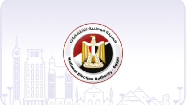 الأحد القادم.. انتهاء فترة تنازلات المرشحين لمجلس الشيوخ
الهيئة الوطنية للانتخابات تحدد موعداً نهائياً للتنازل عن الترشيحات في انتخابات مجلس الشيوخ
المرشحون مدعوون للتنازل.. الأحد هو آخر فرصة قبل انتخابات مجلس الشيوخ