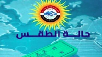الأرصاد الجوية تحذر من استمرار الموجة الحارة اليوم الإثنين 7 يوليو 2025