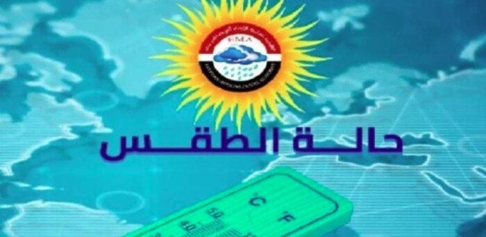 الأرصاد الجوية تحذر من استمرار الموجة الحارة اليوم الإثنين 7 يوليو 2025