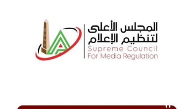 الأعلى للإعلام يستقبل شكوى من قنوات "النهار" ضد رئيس الزمالك
شكاوى قنوات "النهار" تتجه إلى المجلس الأعلى للإعلام ضد حسين لبيب
المجلس الأعلى للإعلام يتلقى بلاغاً من "النهار" ضد رئيس الزمالك
قنوات "النهار" تقدم شكوى رسمية إلى الأعلى للإعلام ضد حسين لبيب