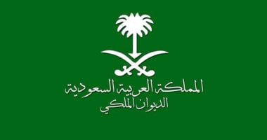 الديوان الملكى السعودى يعلن رسميا وفاة الأمير الوليد بن خالد بن طلال
