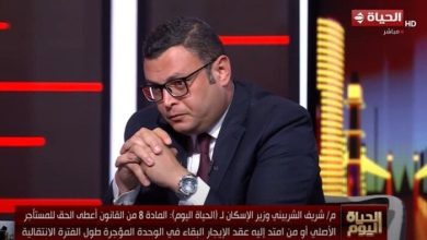الإسكان تؤكد: لن نسمح للمواطنين بالإقامة في عقارات غير آمنة