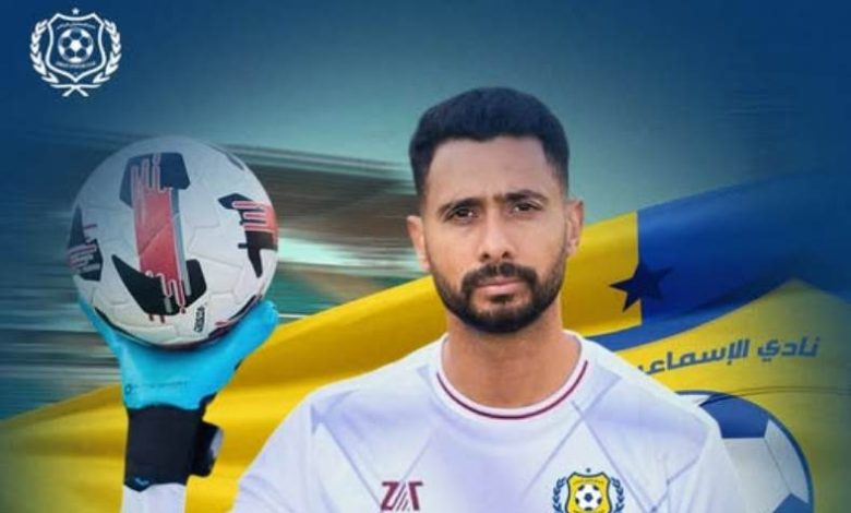 أحمد عادل عبد المنعم
