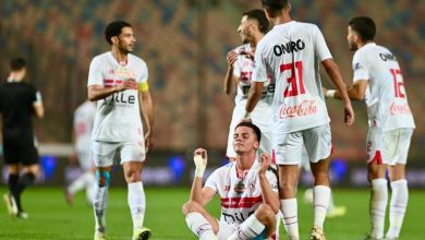 الزمالك