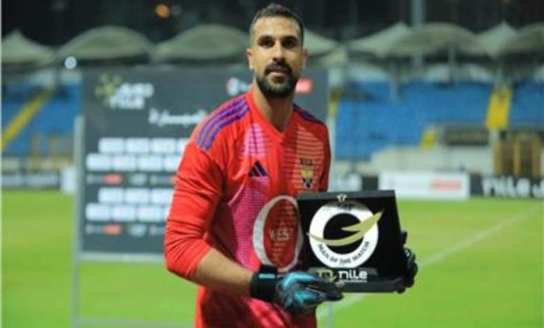 محمد علاء حارس الجونة