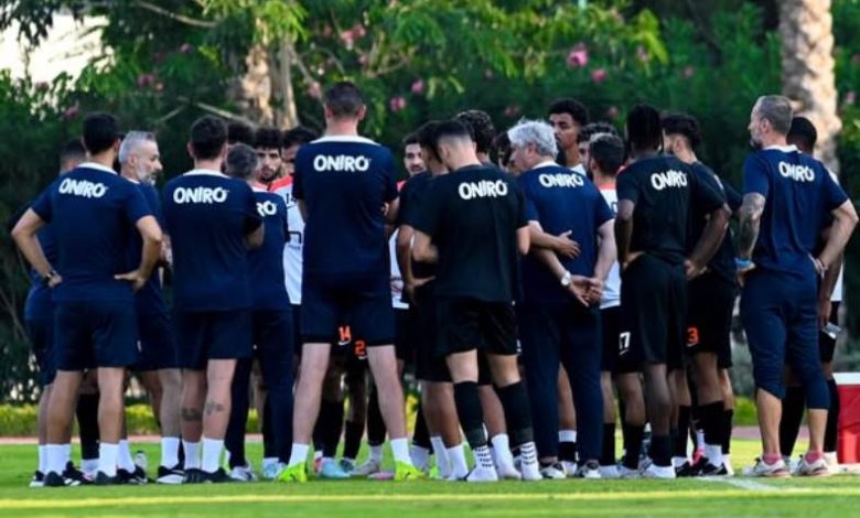 الزمالك