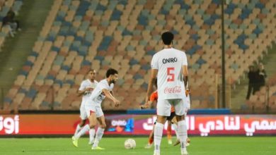 الزمالك