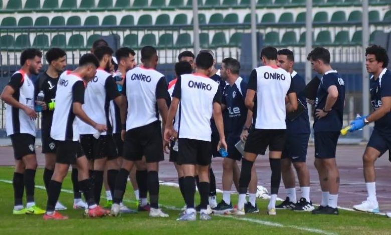 الزمالك